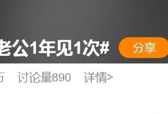 翁虹透露近年和老公1年见1次,"最美星二代"女儿出道