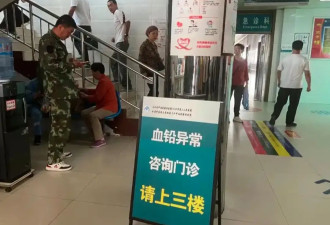 甘肃天水铅中毒事件中，有5个细节很诡异...
