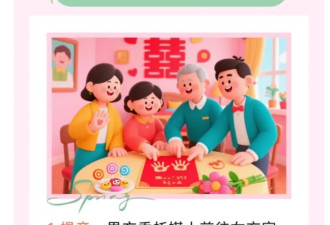 甘肃一地倡导提亲礼不超200元、彩礼5万元内