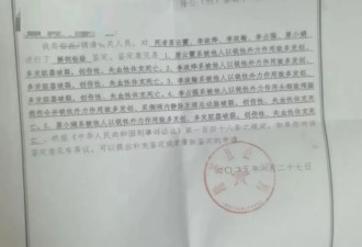 网友爆料河北一家五口被邻居残忍杀害，当地回应