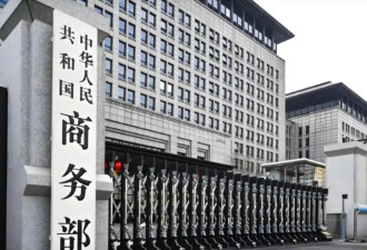 中国禁向八家"以武谋独"台企输出军民两用物项
