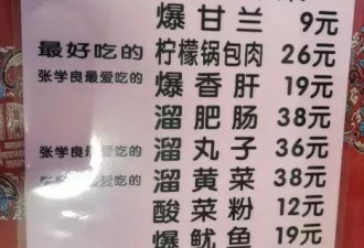 东北能成为“低物价天堂”，为什么？