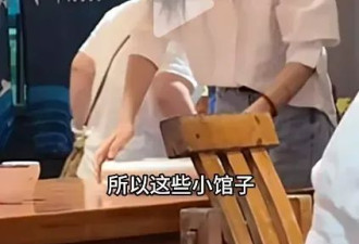 29岁女演员回应在餐厅当服务员：为梦想奋斗不丢脸
