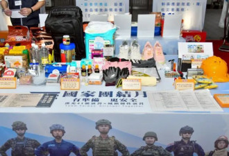 台湾汉光演习动员创新高 超市首度纳入 五大看点