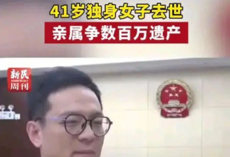 把房子交给国家的中国人 会越来越多吧