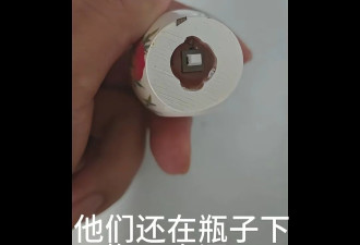 上博文创产品遭质疑 “相当于用鸦片纪念林则徐！”