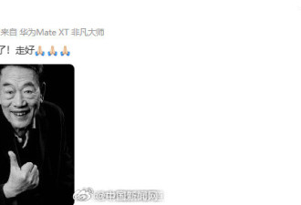 相声演员杨少华去世 相关账号中午还在带货