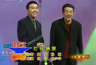 相声演员杨少华去世 相关账号中午还在带货