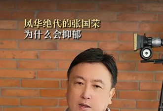 王晶曝张国荣坠亡内幕 疑似内地大佬许诺落空 哥哥失望加重抑郁