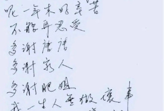 王晶曝张国荣坠亡内幕 疑似内地大佬许诺落空 哥哥失望加重抑郁