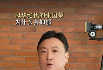 王晶曝张国荣坠亡内幕 疑似内地大佬许诺落空 哥哥失望加重抑郁