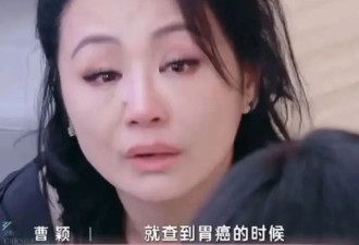 演员唐玲患胃癌花费500万治疗，切除了胃、子宫和卵巢，现已抗癌成功！