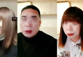 60岁大爷伪娘“阿红”的瓜，看得我心惊肉跳……