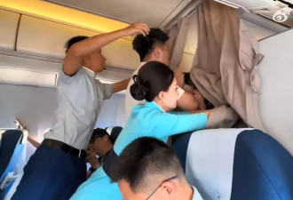小鲜肉男星粉丝硬闯商务舱 3空乘力战不敌视频疯传