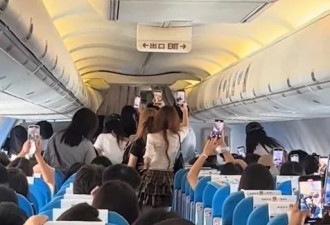 小鲜肉男星粉丝硬闯商务舱 3空乘力战不敌视频疯传