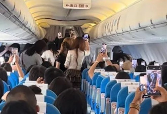 小鲜肉男星粉丝硬闯商务舱 3空乘力战不敌视频疯传