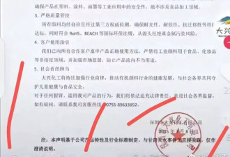 天水幼儿血铅异常 厂家不背锅：颜料不含重金属