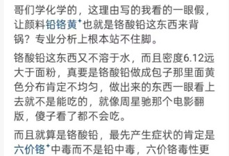 天水幼儿血铅异常 厂家不背锅：颜料不含重金属