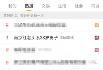 38岁的“他”，为什么能吸引这么多男的睡觉？