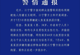 38岁的“他”，为什么能吸引这么多男的睡觉？