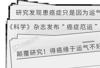 不容易得癌症的人 一般都有7个“特质”