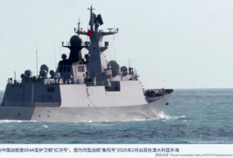 中国军舰激光瞄准德国飞机 到底是怎么回事？