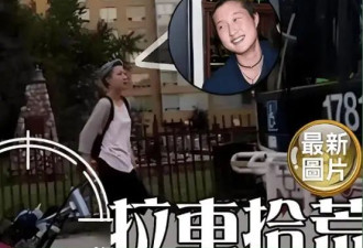 最惨星二代！成龙女儿吴卓林加拿大拾荒，与同性结婚住桥洞，靠救济粮维生！