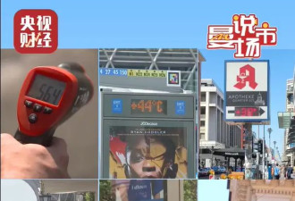 高温来袭，埃菲尔铁塔被热得偏移20厘米