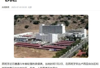 高温来袭，埃菲尔铁塔被热得偏移20厘米