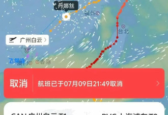 航班滑行又返回下客,吉祥航空:每位乘客补偿400元