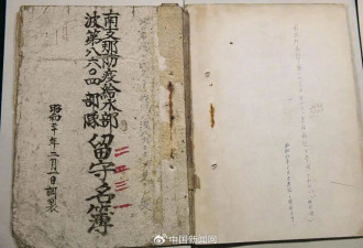 恶魔除了“731”，还有一个“8604”....