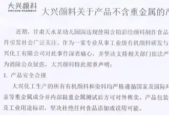 甘肃血铅这事又有了第三组后续....