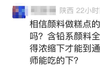 甘肃血铅这事又有了第三组后续....