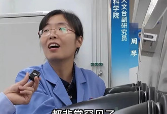 这一大块月球玄武岩，藏着什么月球奥秘？