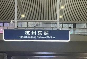 杭州站卧轨自杀事件：好的人生,要懂“苦亦是空”