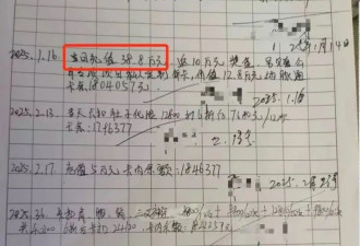 男子称理发店充430万做灌肠后遭退费难,警方通报