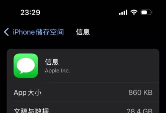“这么近，那么美，周末到河北”，多人收到千条短信轰炸