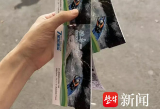 漂流景区内村民捞手机索酬未果扔回水中，警方：拘留7日