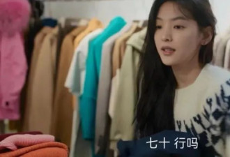 一次买一堆，穿完就扔，不到百元的女装真的值吗
