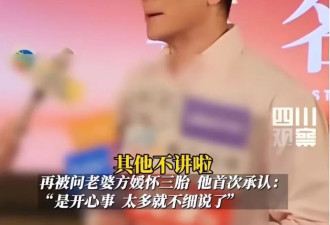 方媛7个月孕肚曝光，穿紧身裙肚大如箩