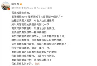 46岁陈乔恩自曝想接吻戏剧本,"谁不想和帅哥拍吻戏呢"