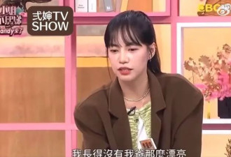 焦恩俊女儿被网暴？网友讽刺她不如父亲漂亮