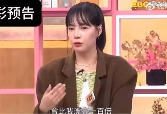焦恩俊女儿被网暴？网友讽刺她不如父亲漂亮