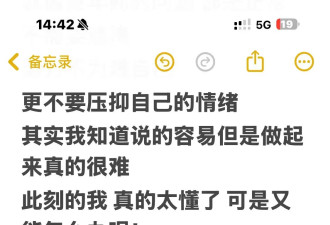 包文婧回应产后情绪容易低落：任何事情都高兴不起来，让大家担心了