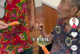 没遗言,去世当天还在带货 他真被儿子过度消费？