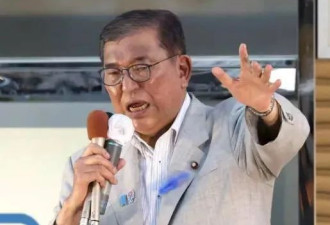 石破茂：赌上国运战斗，不能被美国看扁