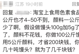 幼儿血铅又有第3组后续 比无知更悲哀的是不透明
