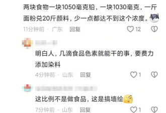 幼儿血铅又有第3组后续 比无知更悲哀的是不透明