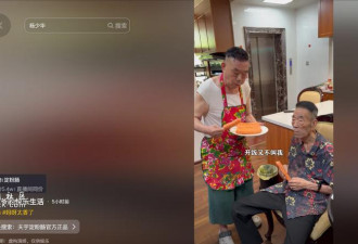 胡锡进称杨少华就该被儿子利用 亲属谈去世经过
