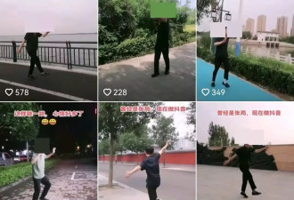 落马副局长用“原公务员”身份发抖音视频被指博眼球